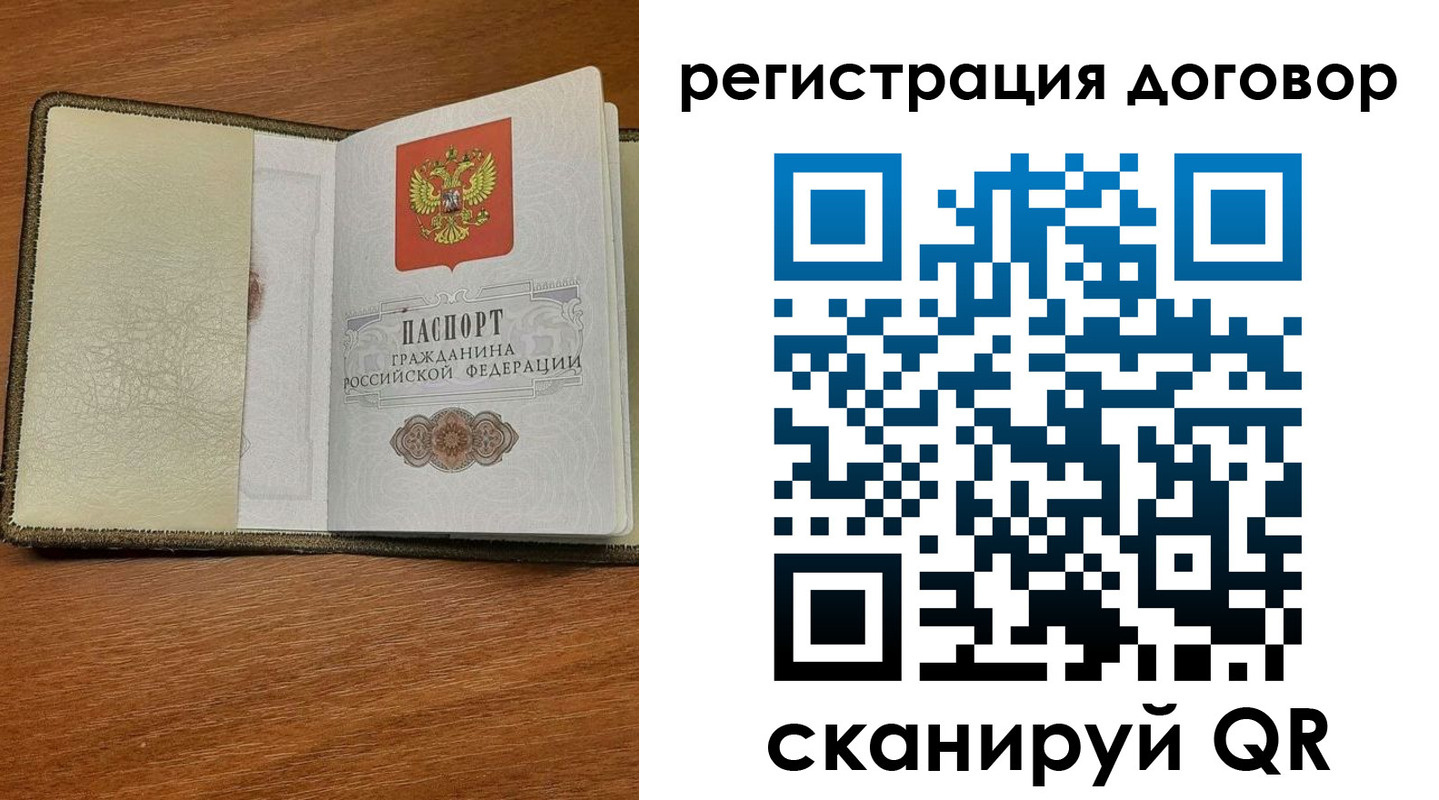 прописка для военкомата в Губахе