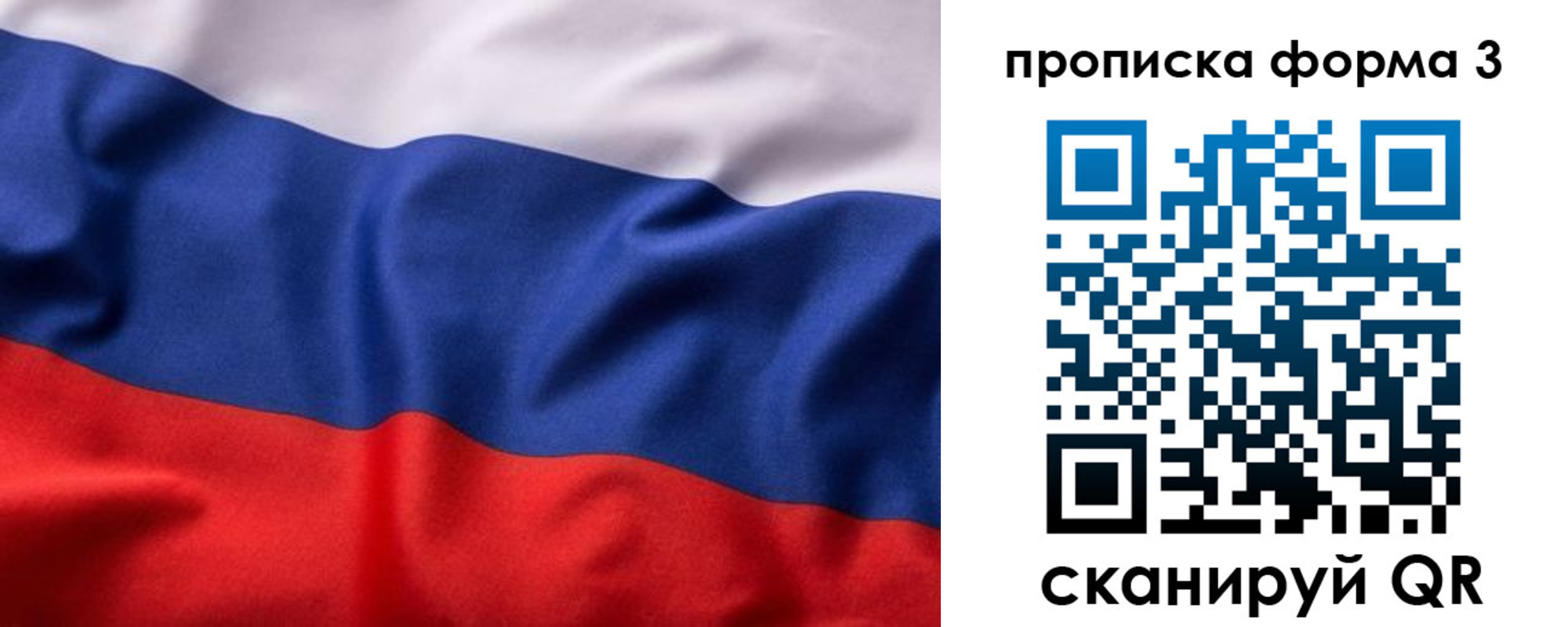 прописка паспорт в Губахе
