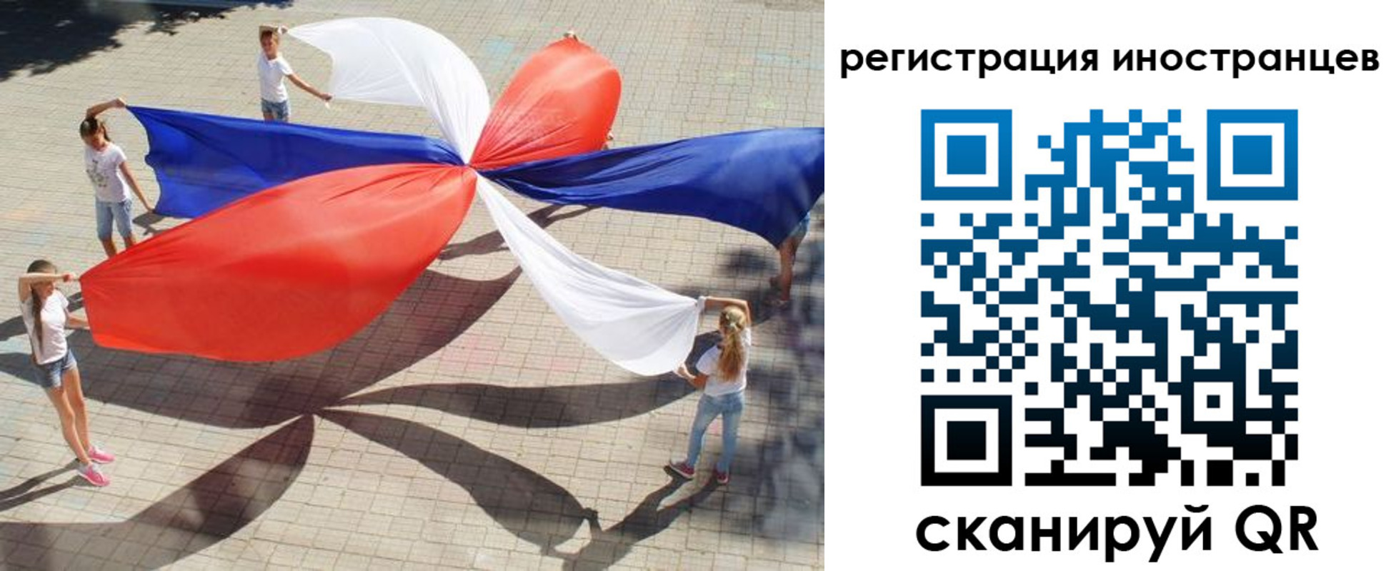 прописка для работы в Губахе