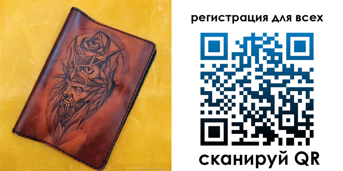 прописка иностранных граждан в Губахе