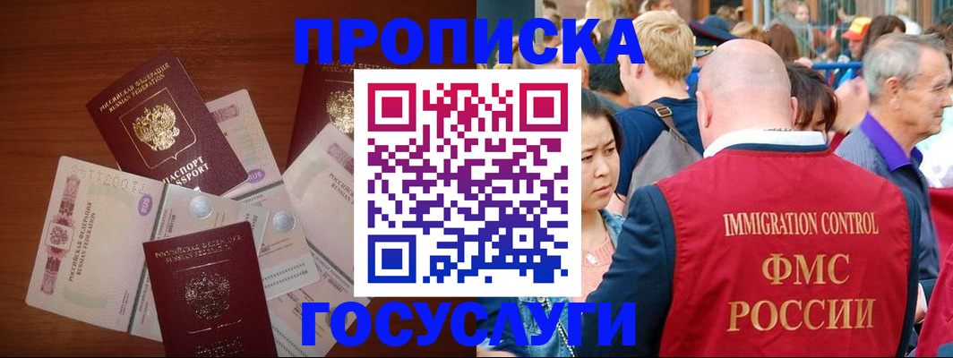 форма 3 в Губахе