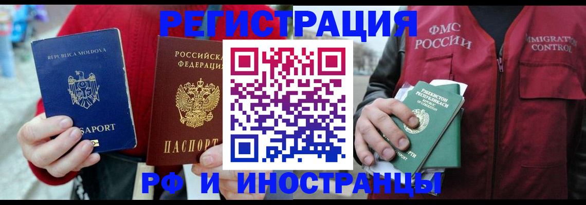 где прописаться в Губахе